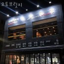 오토브릿지 - 10986 | 강서구 세차장 오토브릿지 가격 오시는길 후기
