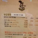 로운 뉴코아아울렛 이미지