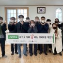 원예마을