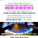 다정신경외과의원 이미지