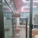 아이엠도넛구리갈매점