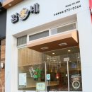 김가네진접