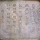 고산윤선도선생시비 Daum카페