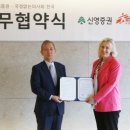 신영 인사이트 이미지