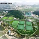 축구센터2,3구장 이미지