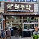 올레사골고기국수 이미지