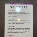 불막골 | [천안][불당] 소소하게 고기 구워 먹고 싶을 때 갈 만한 곳, 불막골 방문리뷰