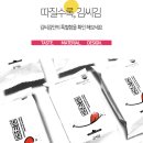 김씨김 이미지