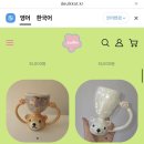카페, 동진이네