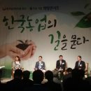 (주)진솔축산