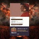 독서모임 도서: 미노스 사랑하는 사람들(플라톤) | 단테 신곡 지옥 편, 단테 알리기에리, 서양고전 추천, 최고의 작품, 중세소설