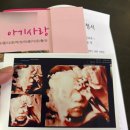 참조은산부인과의원 네이버블로그
