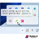 성지오에이시스템 이미지