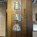 작소 | 종로 직장인 점심 맛집 곰작소 그랑서울 불고기 전골 후기