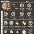 토끼정 - 부산진구 | 토끼정