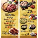 맛있는족발 이미지