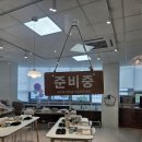 키키봄쿠킹스튜디오 - 연수구 컨벤시아대로230번길 54 | 키키봄쿠킹스튜디오