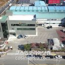 케이엠글로벌 네이버블로그