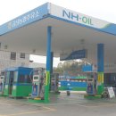 금산농협주유소 이미지