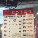 린궁즈 이미지