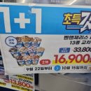 지에스25 은천삼성 이미지