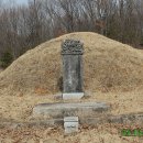 영원부원군묘 이미지