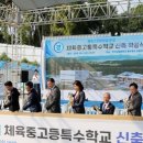 한국교원대학교 이미지