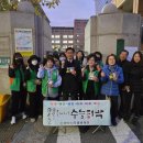 선부고 앞 네이버블로그
