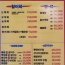 강화바다 이미지