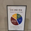 CMB피트니스 | 10개월 아기랑 대전여행 이유식 준비/숙소 "롯데시티호텔"