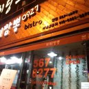 미미짬뽕 - 김포시 김포한강2로 41 | 미미짬뽕