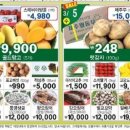 수지할인마트 이미지