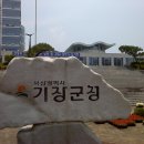부경대학교수산과학연구소 Daum카페
