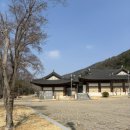 옥산서원 | 경주 가볼만한 곳 옥산서원 애견동반 방문후기