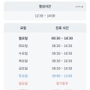 S&I 더청당 이미지