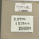 동이네야채곱창
