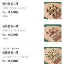 젓가락질 잘해야만 밥을먹나요 이미지