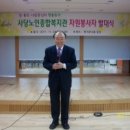 사당어르신종합복지관