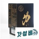 풍천남도 민물장어 이미지