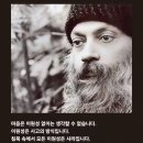 이원성은 사고의 방식 이미지