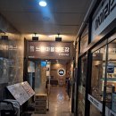 느린마을양조장용인