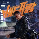 베테랑 티스토리