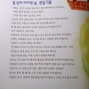 휴먼파워
