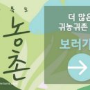 이성재 농장 이미지