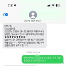 달이머무는바다 이미지
