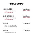 하프스튜디오회기