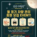 동남광택 이미지