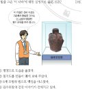 가야-14 이미지