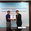 (주)이지솔루션 이미지