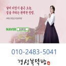 현복덕방공인중개사사무소 이미지